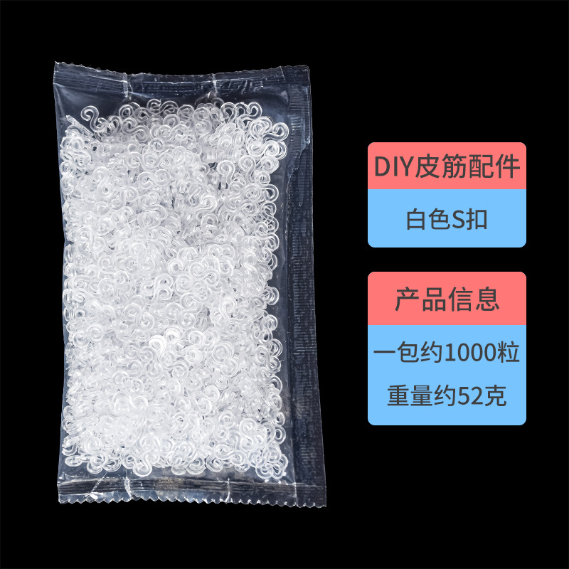 DIY Rainbow Rubber Band S clips pulsera tejida accesorios de material de color blanco S hebilla fábrica directa en stock