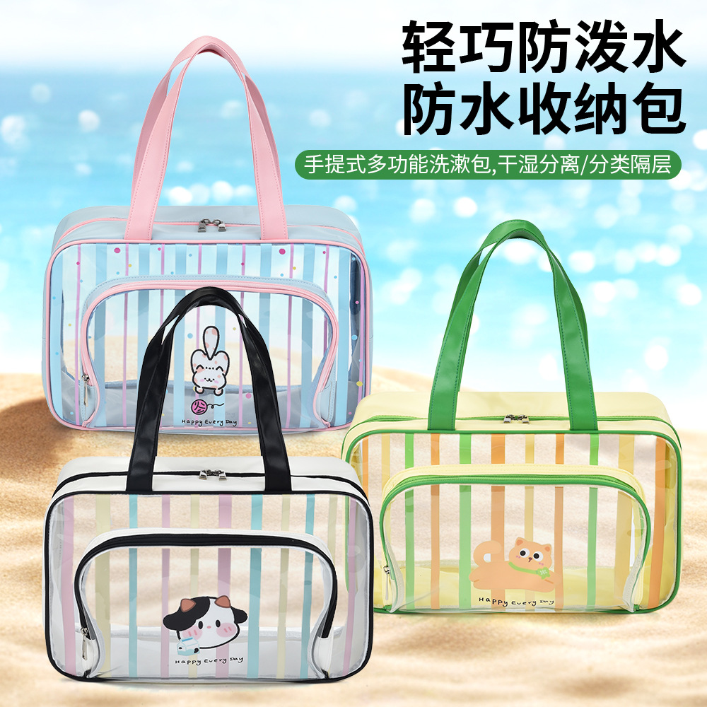 High-Value Large-Capacity Storage Bag Portable Striped Dry and Wet Separation Toiletry Bag Travel Cosmetic Bag Waterproof Swimming Bag
