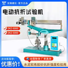 �o�a���x DKZϵ�� �߾���ˮ��ܛ���z늄ӿ���ԇ�C