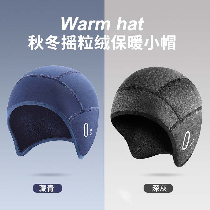 Outdoor Autumn and Winter Cycling Warm Cap Fleece-Lined Ski Mask Ear Protection Cold Helmet Lined Hood Casual Hat