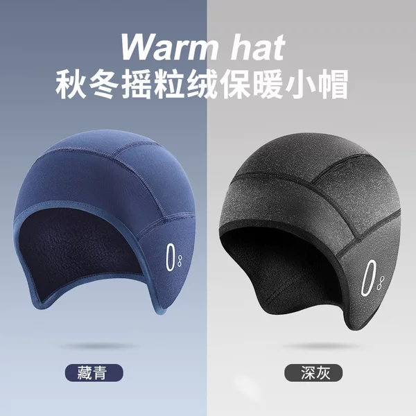 Outdoor Autumn and Winter Cycling Warm Cap Fleece-Lined Ski Mask Ear Protection Cold Helmet Lined Hood Casual Hat