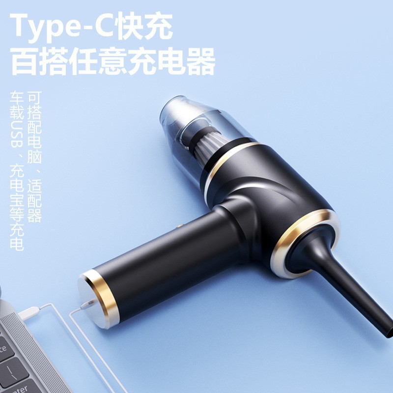 车载无线吸尘器家用四效合一多功能吹尘器吸吹一体宠物毛发吸尘器|undefined