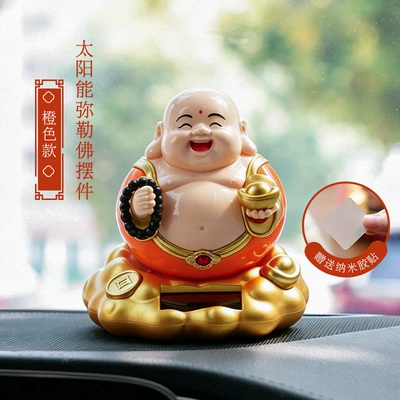 Office, Desktop, and Car Use, Car ornaments - 6659-maitreya-buddha-orange
