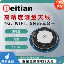 ����GNSS�M���쾀GPS��������RTK����ȫ�l4G�{��WIFI����һBT-304