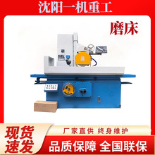 平面磨床M7140精密液压数显传动卧轴矩台7140磨床