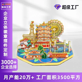 金属工艺品;奖牌;书签