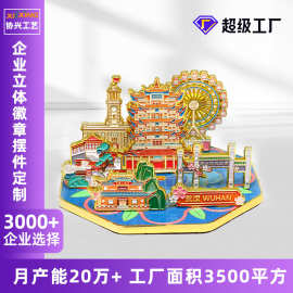深圳金属徽章组合摆件 企业周年庆礼品纪念立体拼接徽章摆件定制