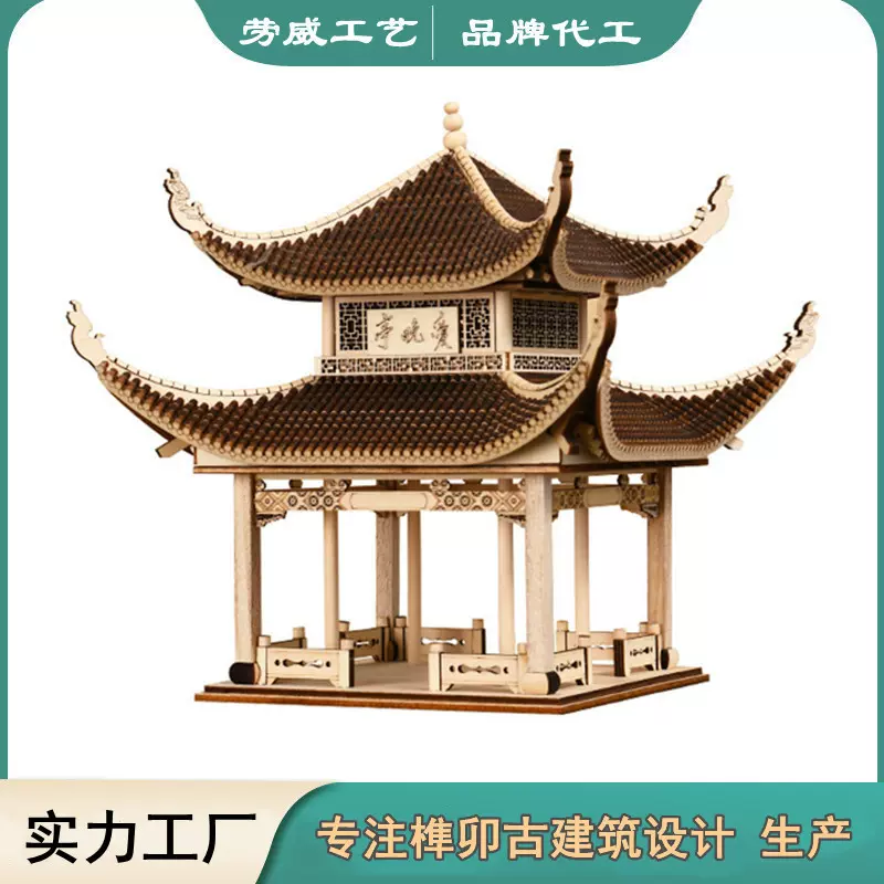 榫卯结构古建筑工艺礼品3D立体拼图国风建筑模型激光切割加工