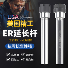 ER���L�U����܇��㊵����L�Uֱ���������U�ӹ��ӗUER16/20/32