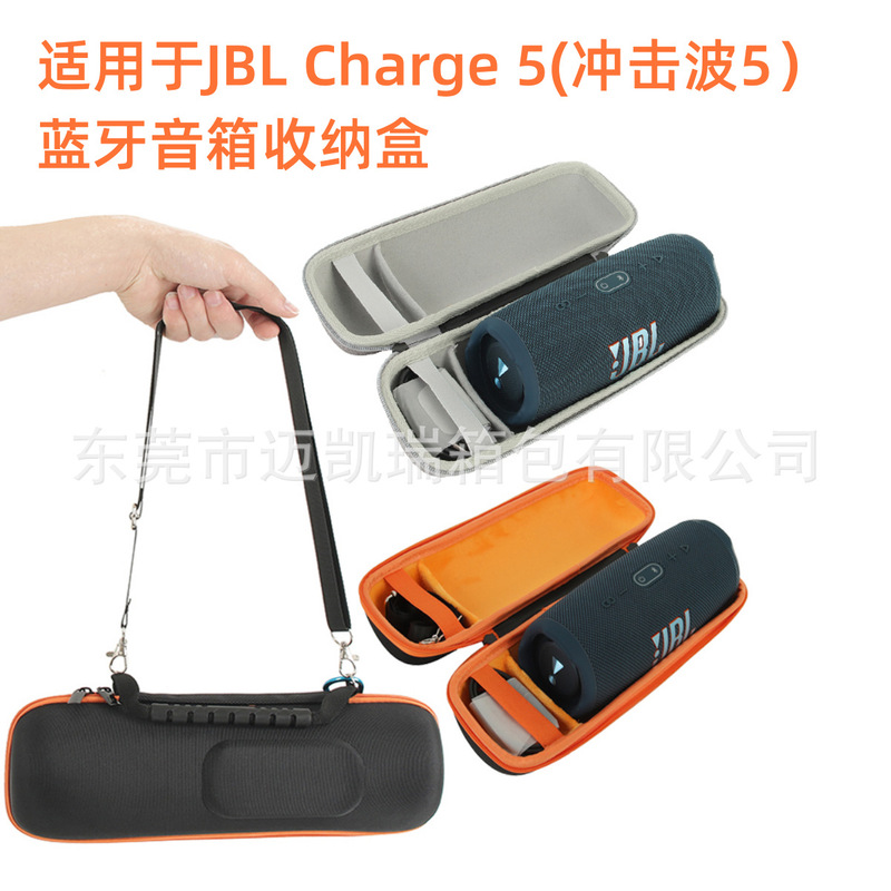 Suitable for Jbl Charge 5 Bluetooth Speaker Storage Box Eva Audio Protective Cover Outdoor Portable Storage Bag