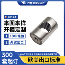 不锈钢楼梯扶手护栏立柱配件穿圆管连接件拉丝堵头单双牙玻璃配件