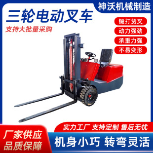 Riding Three-Point Electric Forklift 1 Ton 1.5 Ton Small Hydraulic Lifting Electric Forklift Cargo Handling Truck