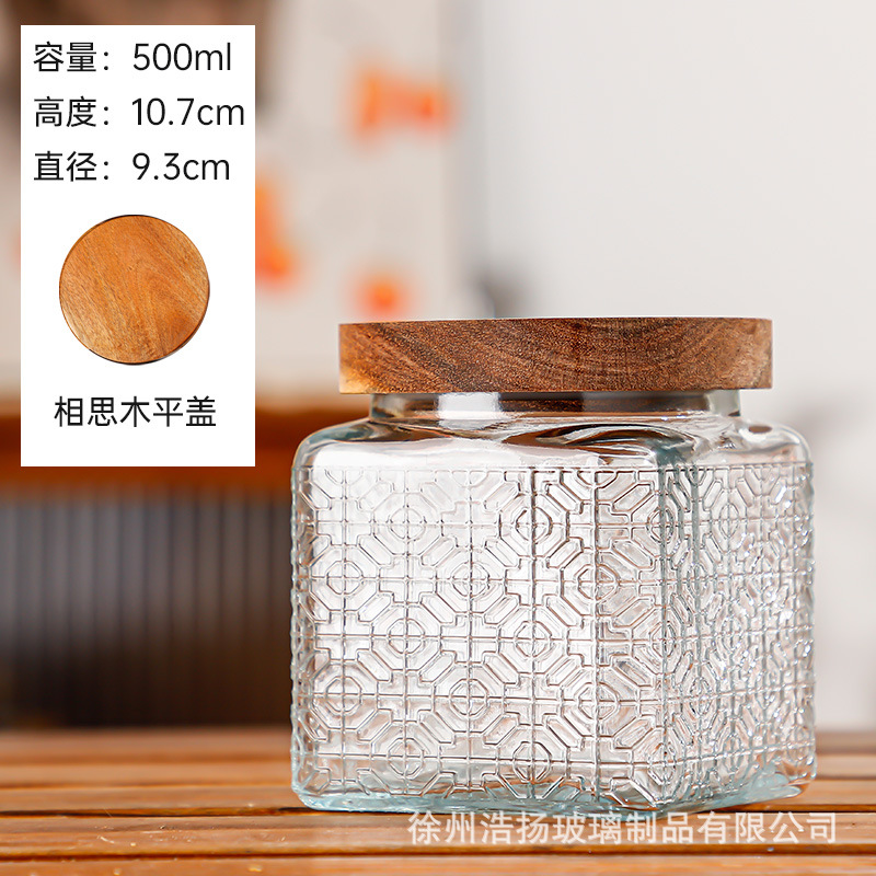 Vidrio de alivio de vidrio sellado tarro cuadrado tarro de almacenamiento merienda fruta seca almacenamiento tarro cocina hogar tarro de vidrio retro
