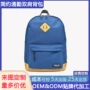 中学生定制英寸大容量背包