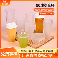 �Ӻ�PP�����Ʒĥɰ����ע�ܱ�һ����͸���̲豭��Ϲ��豭����