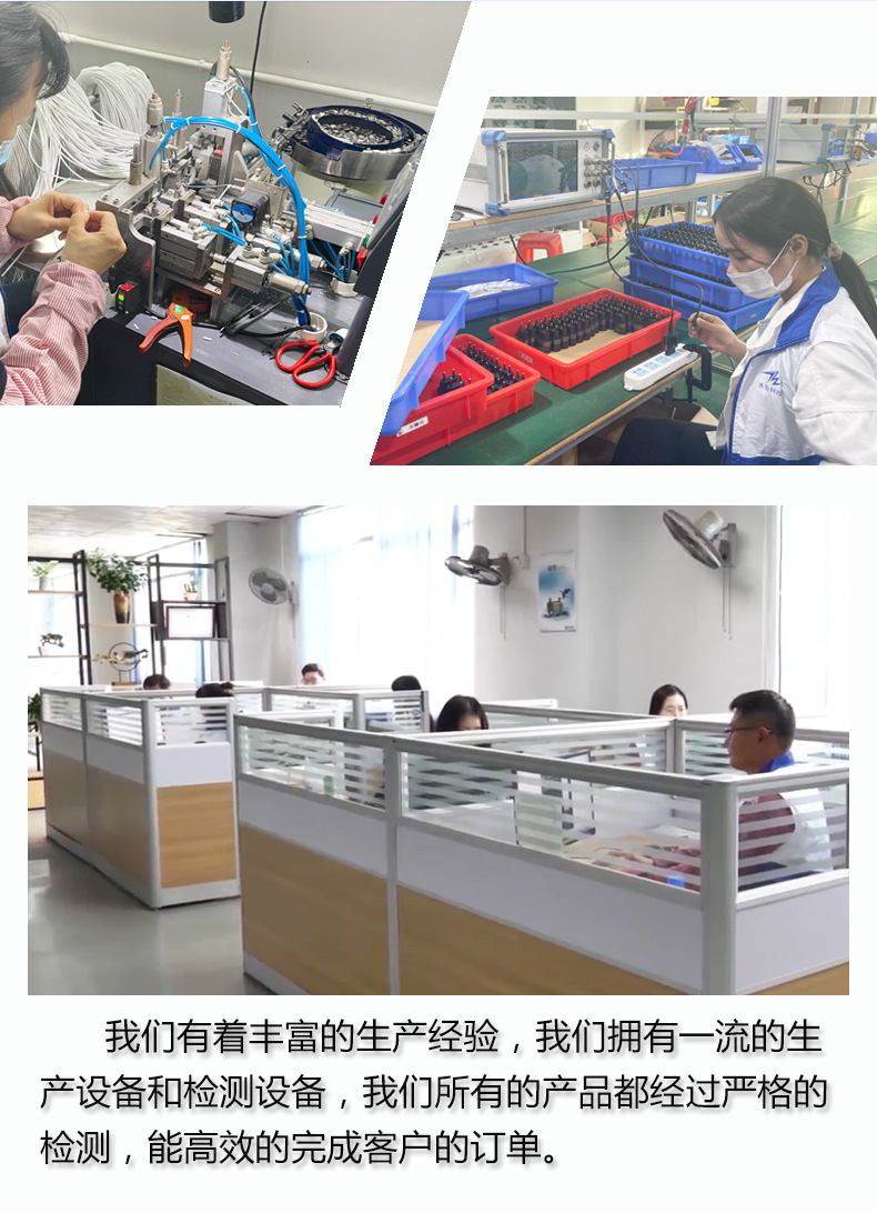 核心优势部分_02