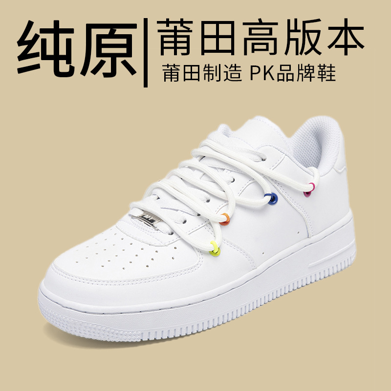 Putian Trendy Sneakers Air Force Board Shoes for Women 2026 Low-Top White Shoes Unisex Sports Shoes Breathable Casual Shoes Custom-Made Putian Trendy Sneakers Air Force Board Shoes for Women 2026 Low-Top White Shoes Unisex Sports Shoes Breathable Casual Shoes Custom-Made