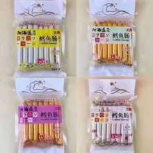 ��ꖻ�֮�ٱ������L�~�c270��18֧ ֥ʿ���Ҽ�ʳ�~���c��ͯ��ʳ