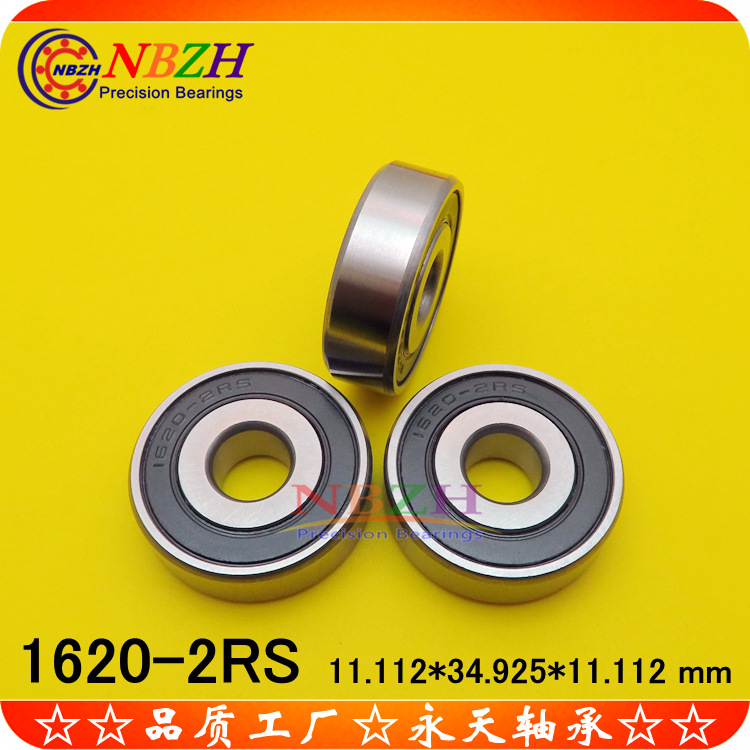 实物拍摄 英制轴承1620-2RS 1620ZZ 11.112*34.925*11.112 MM现货