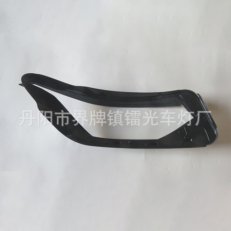 Suitable for Volkswagen Touguan L headlight shade 21 22 23 Volkswagen Touguan headlight transparent lampshade high and low