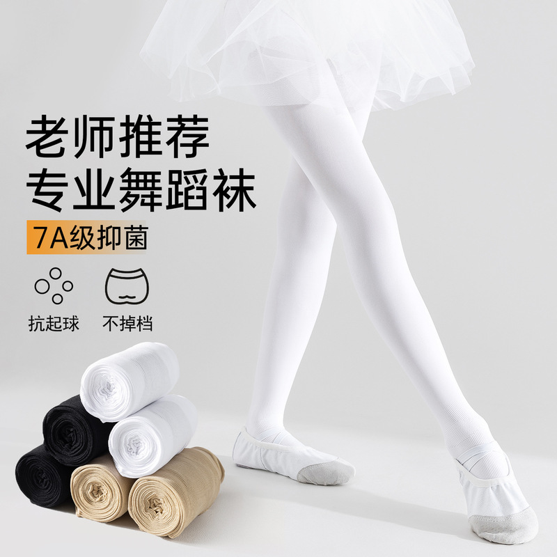 Manufacturer wholesale spring and summer velvet 80D thin children's dance tights, ballet pantyhose for girls for June 1st performances
