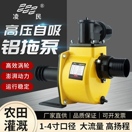 离心泵;自吸泵;轴流泵