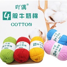 ߹ż4��ţ���޾��ֹ��h��ë������߹żDIY���羳���Që��؛Դ�S��