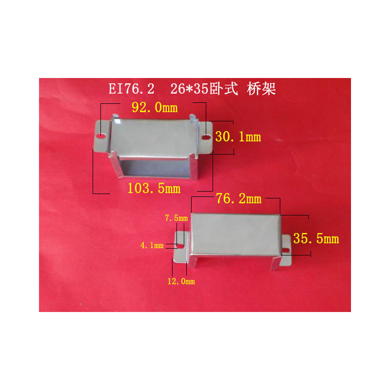 供应EI76.2  26*35 卧式环保单孔桥架