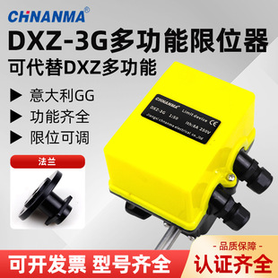 ���R늚�DXZ�๦���г���λ��������λ������DXZ-3G1:50/1:100/1: