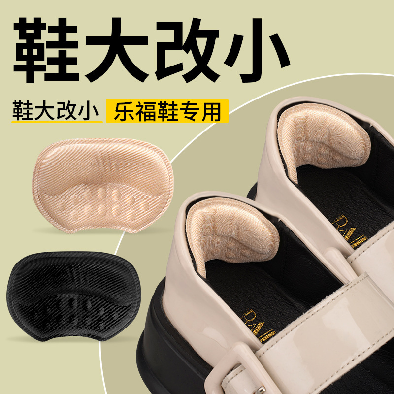 Heel pads for men and women, invisible half-size insoles, thickened to prevent chafing and heel slippage, high-heel shoe insoles for resizing shoes Heel pads for men and women, invisible half-size insoles, thickened to prevent chafing and heel slippage, high-heel shoe insoles for resizing shoes