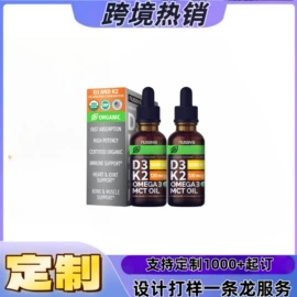 膳食补充;复合保健产品;面霜