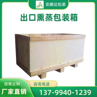 ����Ѭ��ľ�� ���ڰ��b�� ���ڴ�� ȫ���] �ɳ�Ѭ���C��
