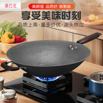 原生态铸铁炒锅圆底炒锅无涂层炒菜锅商用圆底可挂防烫家用生铁锅