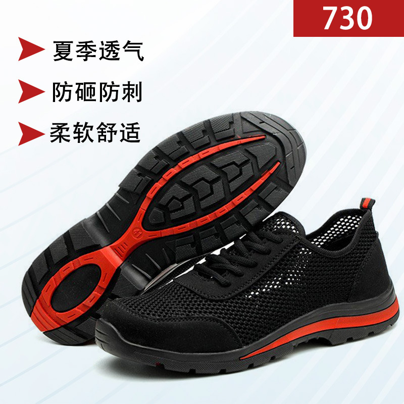 730【여름 네트워크】;37