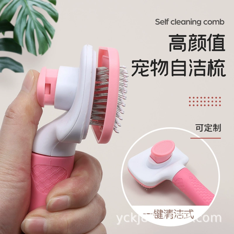 Новый маленький размер Расческа для домашних животных Расческа для собак Расческа для кошек Удаление волос одним щелчком Щетка для домашних животных в наличии Оптовая продажа
