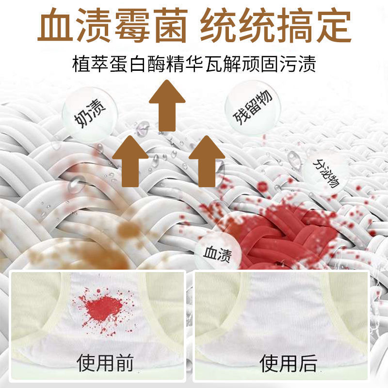 ツバキの花の香りの下着の洗濯液の専用のフルケースの規格品の家庭用女性は除菌してダニを取り除きます。|undefined