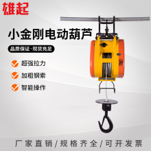 С����䓽z�K늄Ӻ��JС�ͼ���220V΢�ͺ��J��P�C�o���b�������C