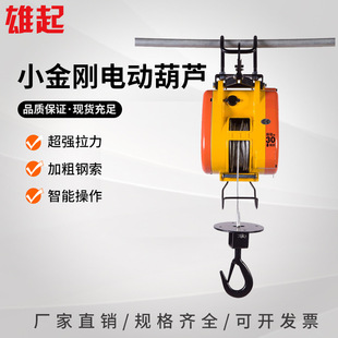 С����䓽z�K늄Ӻ��JС�ͼ���220V΢�ͺ��J��P�C�o���b�������C