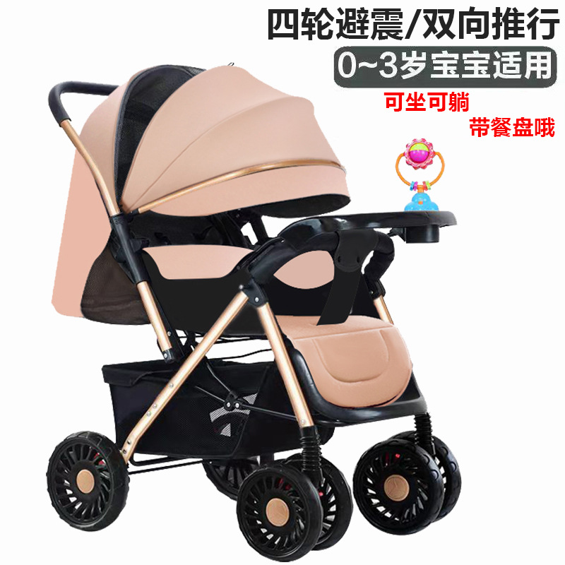 Cochecito de bebé de alta visibilidad, bidireccional, ligero, plegable, de cuatro ruedas para niños.
