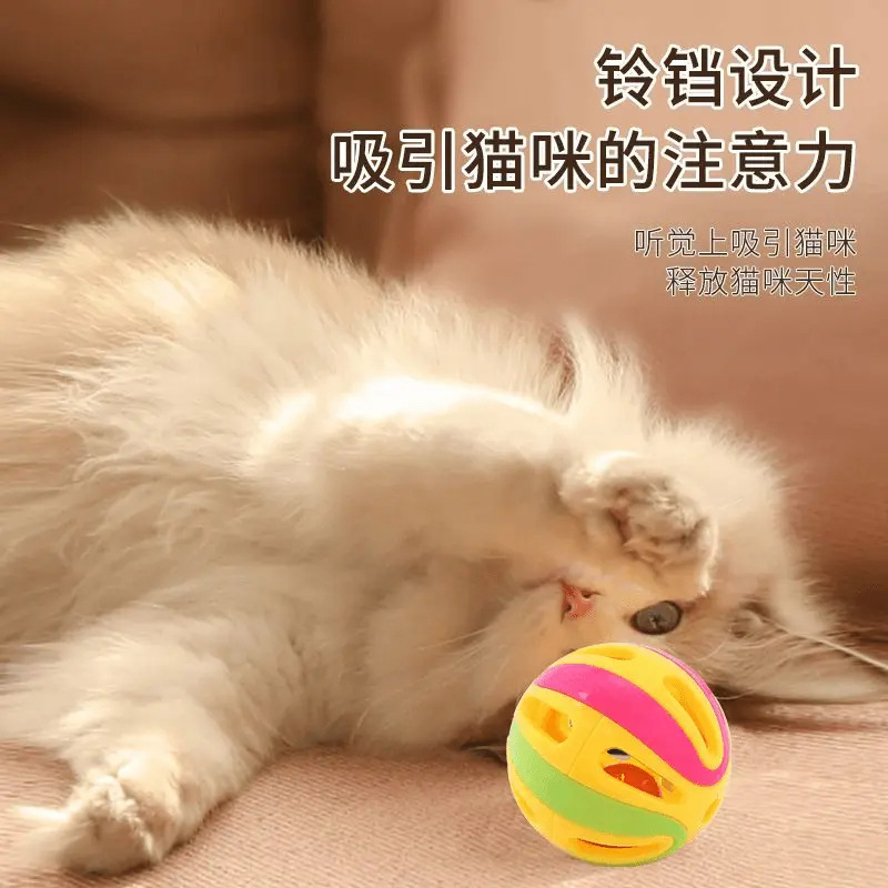猫玩具球猫咪铃铛宠物玩的小自嗨解闷好物用品大全逗猫棒消耗体力|undefined