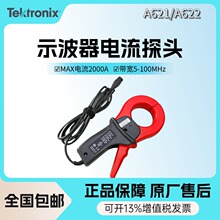 ̩��A621/A622ʾ�������̽�^��ֱ������AC DC����Q50kHz 2000A