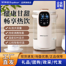 荣事达电热水壶恒温家用烧水壶大容量一体全自动智能保温瓶开水壶