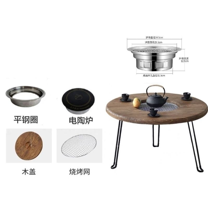 老榆木围炉煮茶桌可折叠实木茶几茶台桌椅组合室外烧烤火锅小圆桌|undefined