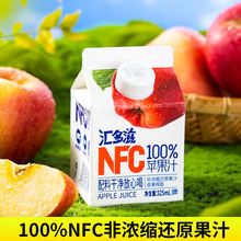 �R����NFC��֭nfc100%�ǝ�sեȡ�O��֭��������O��֭325ml*20��