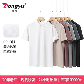 男式衬衫;男Polo衫;男式T恤