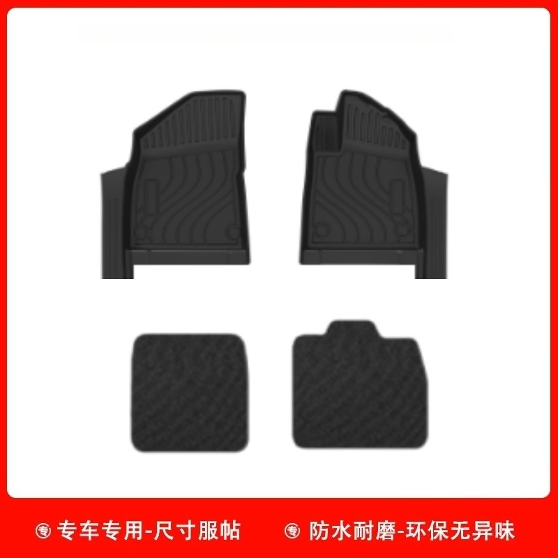 Floor Mats TPE | MG Modelə uyğun ayaqaltı - 2025-mg4-rhd-floor-mats-with-door-sill-carpet-front-pair
