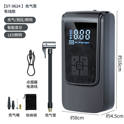 New portable car air pump intelligent digital display air pump bicycle tire basketball electric air pump barrel (Hava nasosu) - wired-air-pump