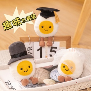 jellycatȤζˮ�󵰮��I����Y��΢Ц�_�Ĺ���ͬ�W���˶Y�ﲩʿñ