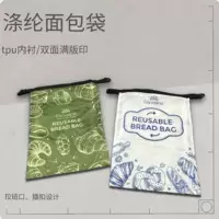 Мягкий гладкий нейлоновый мешок для хлеба Amazon оптом, экологически чистая подкладка из ТПУ, упаковка для булочек, сумка на шнурке