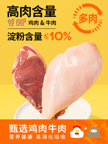 Crazy Puppy Ham Sausage 450g Salt-free Teddy Special Pet Sausage Small Dog Snacks